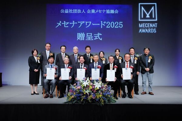 メセナ活動認定制度「This is MECENAT 2026」3月16日(月)より、応募受付スタート！