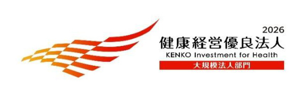 「健康経営優良法人2026（大規模法人部門）」に7年連続で認定されました
