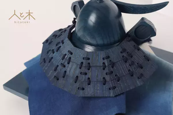 木製兜飾り「クムキ 貫～つらぬき～」新作　希少な藍漆を使った「木目藍漆」発売