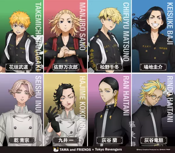 大切な仲間との絆・青春を描いたあの作品とコラボ！『タマ＆フレンズ』x『東京リベンジャーズ』―3月13日(金)からコラボグッズ発売開始！―