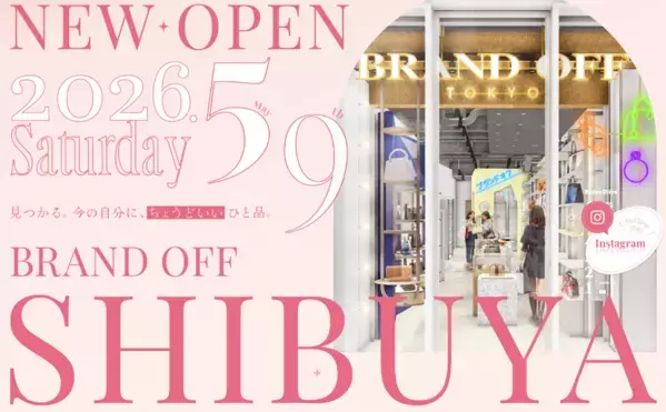 2026年5月9日(土)グランドオープン　「Rodeo Drive」「BRAND OFF」が“渋谷センター街”に共同出店