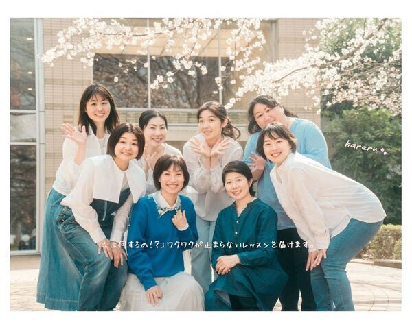 【実施園募集】プロのアーティストと育む非認知能力　2026年度「表現教育プログラム」訪問先の公募を開始します