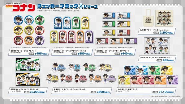 「劇場版『名探偵コナン　ハイウェイの堕天使』」公開記念フェアinハンズ」が全国のハンズ・ハンズ ビー・プラグス マーケット計28店舗にて2026年4月10日(金)よりスタート！