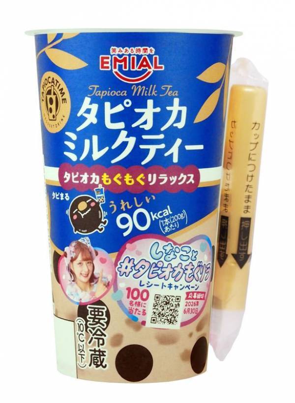 大人気動画クリエイターしなこちゃんとのコラボ商品「TAPIOCA TIME はらじゅくいちごみるくタピオカ」を発売！