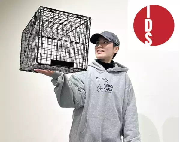 世界で一番猫にやさしい捕獲器「トラスケ」および周辺ツール「サクスケ」と「カンスケ」が第36回 ニイガタIDSデザインコンペティション2026「プロ・バリュー賞」受賞！