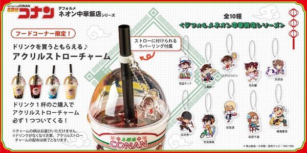 MIRAIZA大阪城1F「大阪城本陣」内に期間限定で「名探偵コナン」限定SHOPがオープン！！ここでしか手に入らないグッズやテイクアウトフードに注目！