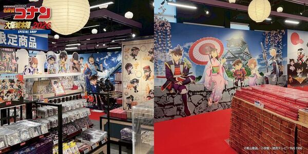 MIRAIZA大阪城1F「大阪城本陣」内に期間限定で「名探偵コナン」限定SHOPがオープン！！ここでしか手に入らないグッズやテイクアウトフードに注目！
