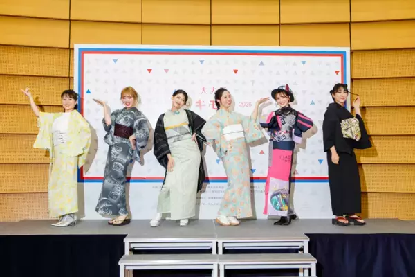 開催前から話題沸騰！「春の大大阪キモノめーかんえぽっく2026」ワークショップ詳細・参加型ファッションショー情報を追加発表