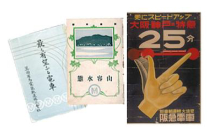 2026年度13DAY講座「もっと知りたい小林一三」を開催します