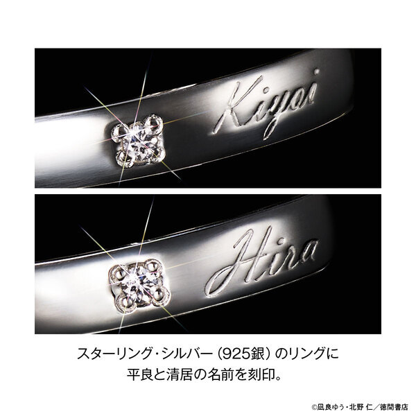 重なり合うリングに映し出される『美しい彼』の世界。＜美しい彼 ダブルリングネックレス＞新発売！