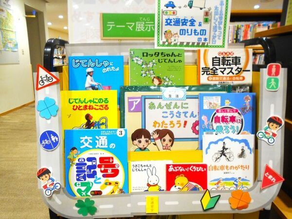 【自転車「青切符」施行】保護者の97％が制度を理解せず　江東区・警察・メーカー連携で送迎世代向け交通安全イベント開催