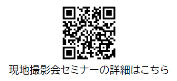 「大阪ダイヤモンドフェスタ2026～Spring～」を3月23日（月）～4月12日（日）に開催します～10年目のさくらフォトコンに「スマホ部門」など新設。現地イベント「桜日和フェス」も開催～