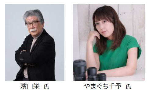 「大阪ダイヤモンドフェスタ2026～Spring～」を3月23日（月）～4月12日（日）に開催します～10年目のさくらフォトコンに「スマホ部門」など新設。現地イベント「桜日和フェス」も開催～