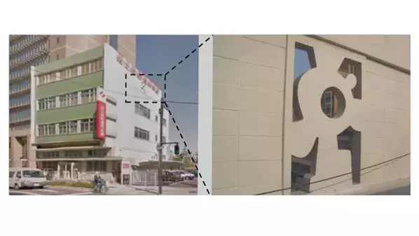 【創立100周年×高校生デザイン】足立成和信用金庫の新キャラクター誕生！3月28・29日「舎人公園千本桜まつり」で初披露予定