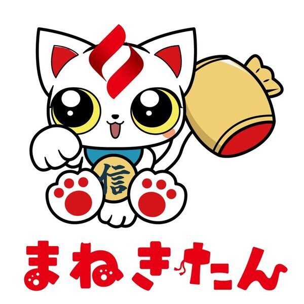 【創立100周年×高校生デザイン】足立成和信用金庫の新キャラクター誕生！3月28・29日「舎人公園千本桜まつり」で初披露予定