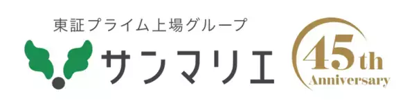 【京都駅前】創業45周年の結婚相談所「サンマリエ」が京都サロンをグランドオープン！