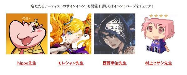 デュエル・マスターズ大型イベント「ハレスリーフェスSUNRISE」を3月22日、4月12日に2ヵ月連続開催