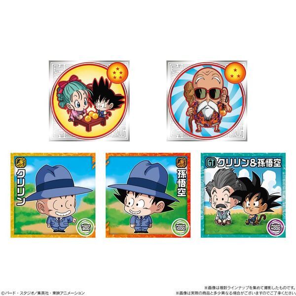 「ドラゴンボール 超戦士シールウエハース」シリーズの10周年超開封体験サイトが期間限定でオープン