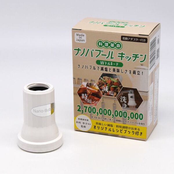 ナノバブル発生と塩素除去を一体化した“水まわりの新定番”「髪がきしむ」「肌がつっぱる」に着目したシャワーアタッチメント「浄水革命ナノバブール」3月18日(水)新発売