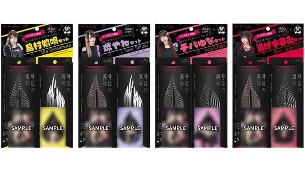 きゅるりんってしてみて × ドン・キホーテ KATEの新 耐久アイメイクライン「号泣の涙神」発売キャンペーンを実施！