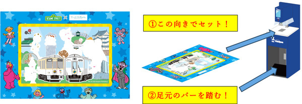 セサミストリートと阪神グループのコラボレーションが始まります