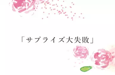 リングを通して紡がれた愛の話「SWEET STORIES」3月16日(月)より新たに公開