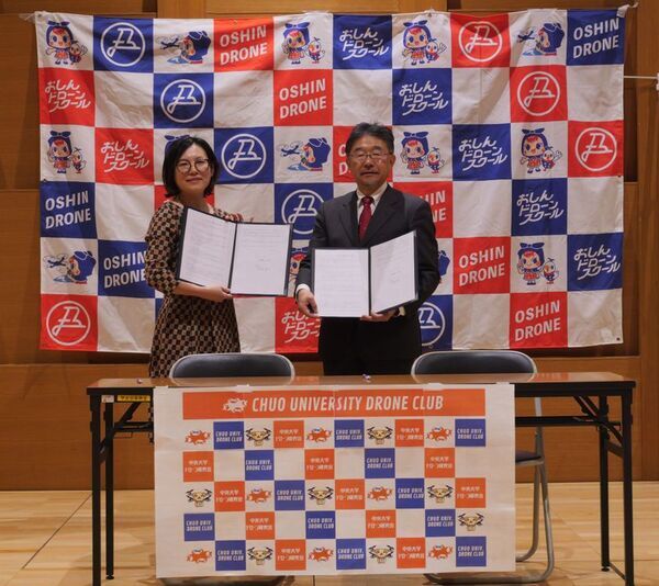 企業×大学サークルの新しい産学連携　おしんドリームと中央大学ドローン研究会がMOU締結