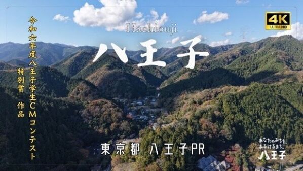 企業×大学サークルの新しい産学連携　おしんドリームと中央大学ドローン研究会がMOU締結