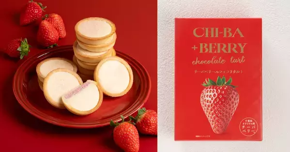 ＜千葉＞西船橋駅ナカで3/21(土)より開催　いちご尽くしの『ペリエマルシェいちご祭り』