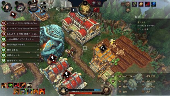 ダークファンタジー・シティビルダー『Against the Storm アゲインスト・ザ・ストーム』のパッケージ版が2026年7月16日にPlayStation(R) 5で発売決定　初回特典を公開！