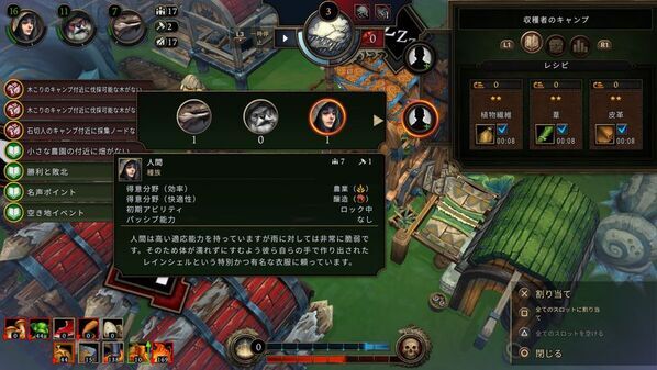 ダークファンタジー・シティビルダー『Against the Storm アゲインスト・ザ・ストーム』のパッケージ版が2026年7月16日にPlayStation(R) 5で発売決定　初回特典を公開！