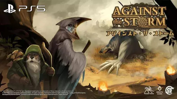 ダークファンタジー・シティビルダー『Against the Storm アゲインスト・ザ・ストーム』のパッケージ版が2026年7月16日にPlayStation(R) 5で発売決定　初回特典を公開！