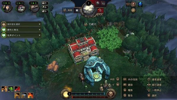 ダークファンタジー・シティビルダー『Against the Storm アゲインスト・ザ・ストーム』のパッケージ版が2026年7月16日にPlayStation(R) 5で発売決定　初回特典を公開！