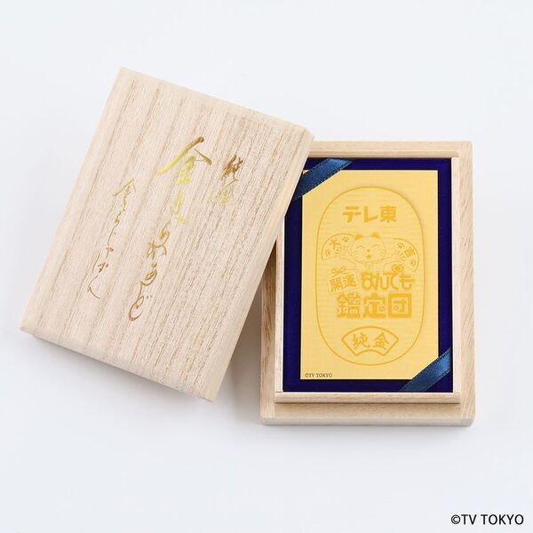 『開運！なんでも鑑定団』の純金コレクションが金きゃらじゃぱんから3月24日より販売開始！