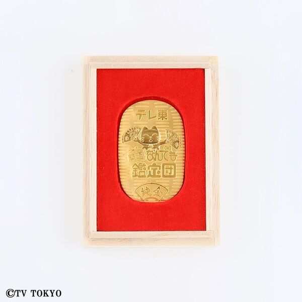 『開運！なんでも鑑定団』の純金コレクションが金きゃらじゃぱんから3月24日より販売開始！