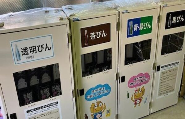 福井県坂井市の資源循環推進に協力　店舗敷地を活用した資源物店頭回収を4月1日より開始