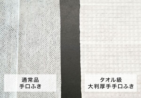 ～1枚で食事汚れまるごとオフ。「拭き直しストレス」を軽減～ベビー＆キッズブランド「Lec.Be(レックビー)」より『タオル級厚手大判手口ふき』新発売！