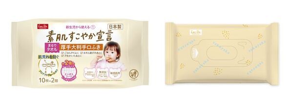 ～1枚で食事汚れまるごとオフ。「拭き直しストレス」を軽減～ベビー＆キッズブランド「Lec.Be(レックビー)」より『タオル級厚手大判手口ふき』新発売！