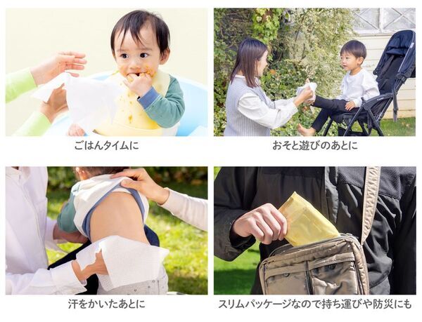 ～1枚で食事汚れまるごとオフ。「拭き直しストレス」を軽減～ベビー＆キッズブランド「Lec.Be(レックビー)」より『タオル級厚手大判手口ふき』新発売！