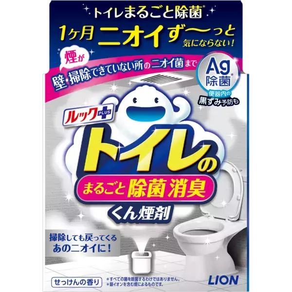 知らなきゃ良かった トイレの秘密シリーズ 第11弾　春から一人暮らしを始める方へ　「トイレのニオイと汚れ」は“使う前”のひと手間が勝負！トイレケアのコツをご紹介　～「くん煙」とちょこっと掃除で、汚さない新生活を～