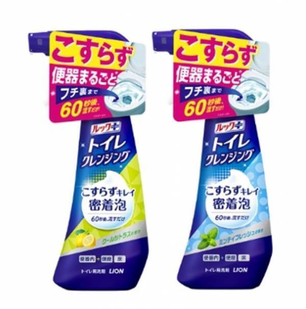知らなきゃ良かった トイレの秘密シリーズ 第11弾　春から一人暮らしを始める方へ　「トイレのニオイと汚れ」は“使う前”のひと手間が勝負！トイレケアのコツをご紹介　～「くん煙」とちょこっと掃除で、汚さない新生活を～