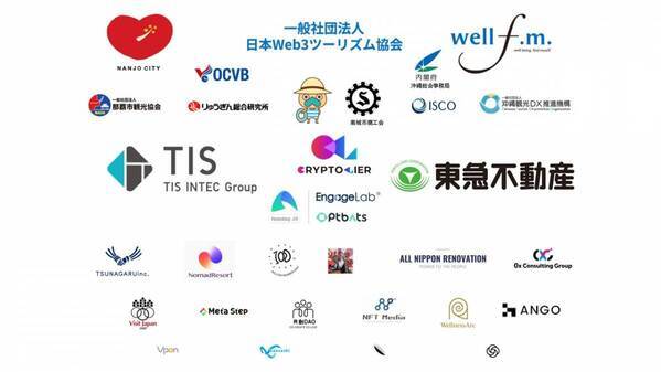 社会実装が着実に進むWeb3と観光が交差する未来を沖縄から発信3/26（木）～3/28（土）「Tourism × Web3 Summit 2026 in 沖縄南城市」当日の登壇者・プログラム・パートナーを追加発表