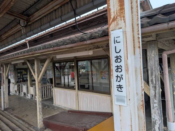 「駅名標オーナー」を募集します！