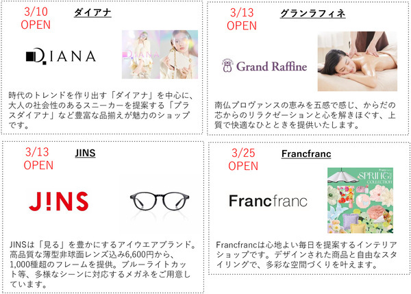 「阪急西宮ガーデンズ 春のお花見会」開催着物に身を包んだ俳優・小泉孝太郎さんが、桜の木の下で日本酒を嗜む