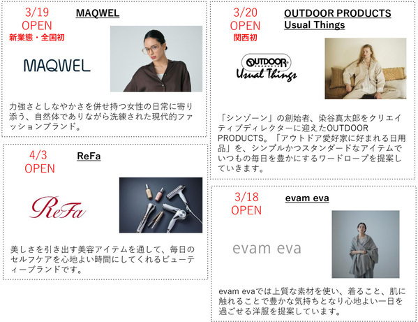 「阪急西宮ガーデンズ 春のお花見会」開催着物に身を包んだ俳優・小泉孝太郎さんが、桜の木の下で日本酒を嗜む