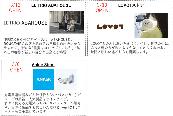 「阪急西宮ガーデンズ 春のお花見会」開催着物に身を包んだ俳優・小泉孝太郎さんが、桜の木の下で日本酒を嗜む