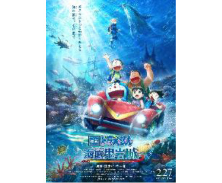 「阪急西宮ガーデンズ 春のお花見会」開催着物に身を包んだ俳優・小泉孝太郎さんが、桜の木の下で日本酒を嗜む