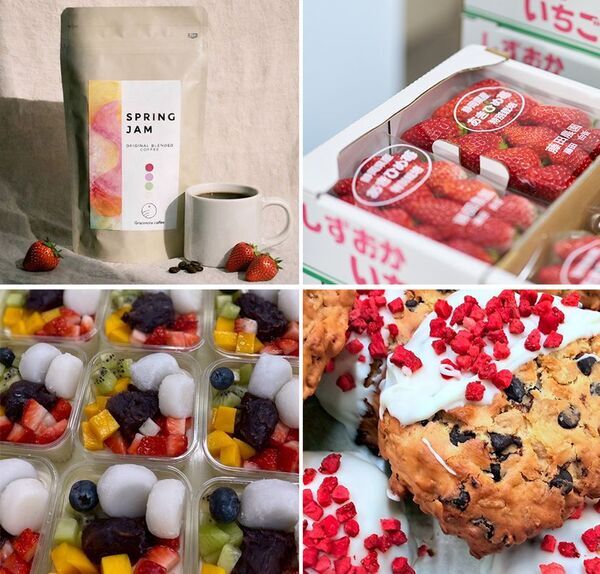 【道の駅そらっと牧之原】牧之原にいちごの最盛期到来！“いちごフェア”を3/19より開催！地元いちご農園さんとコラボした限定クレープや小学生考案の定食メニューが登場！