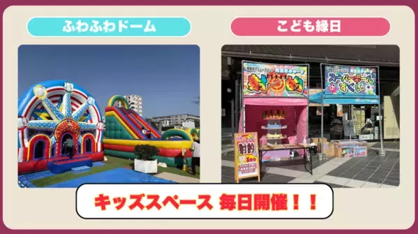 【京都イベント】昨年8万人来場！全国の焼き芋グランプリ受賞店が集結　「京都おいも大作戦2026」を3月26日～29日で開催