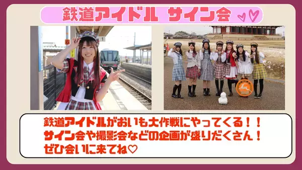 【京都イベント】昨年8万人来場！全国の焼き芋グランプリ受賞店が集結　「京都おいも大作戦2026」を3月26日～29日で開催